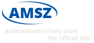 Andrushivskyi Dairy plant